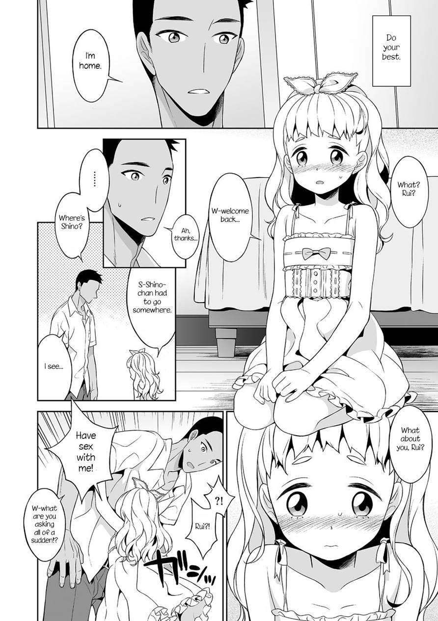 Shino-chan No Iu Toori [yaoi] 1