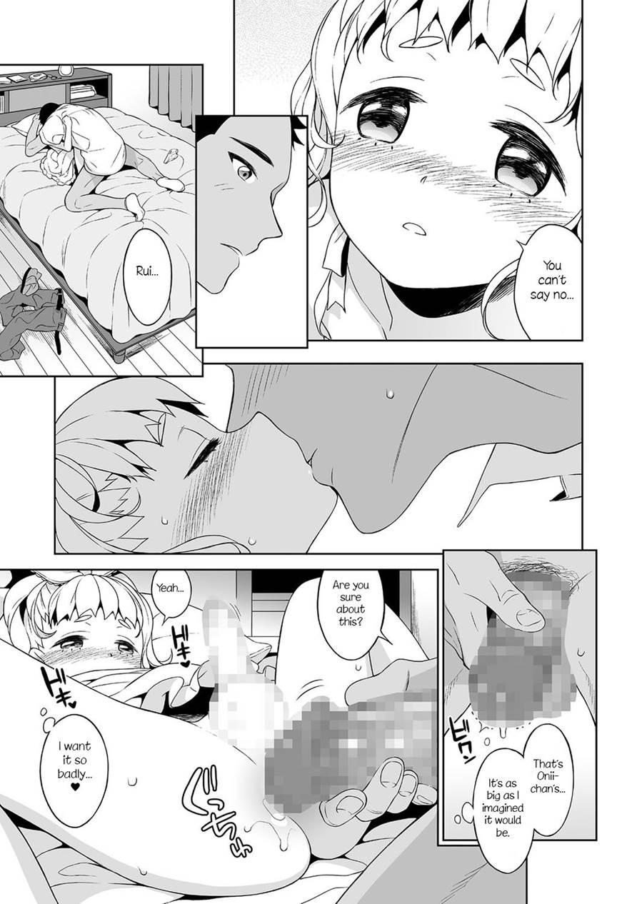 Shino-chan No Iu Toori [yaoi] 1