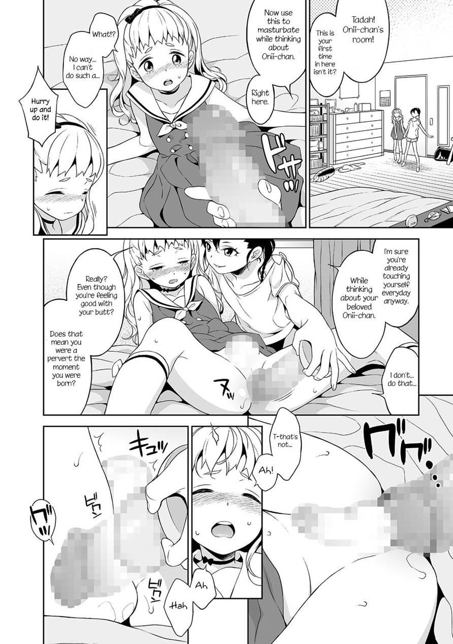 Shino-chan No Iu Toori [yaoi] 1