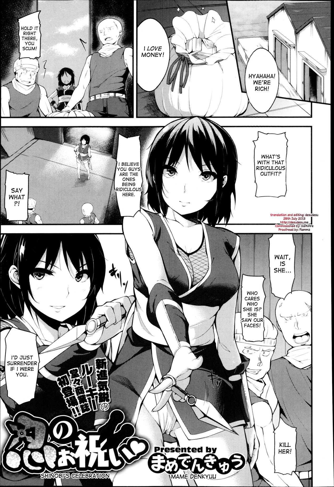 Shinobi No Oiwai 1