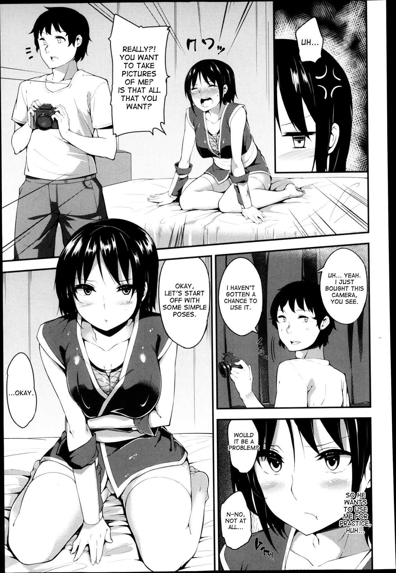 Shinobi No Oiwai 1