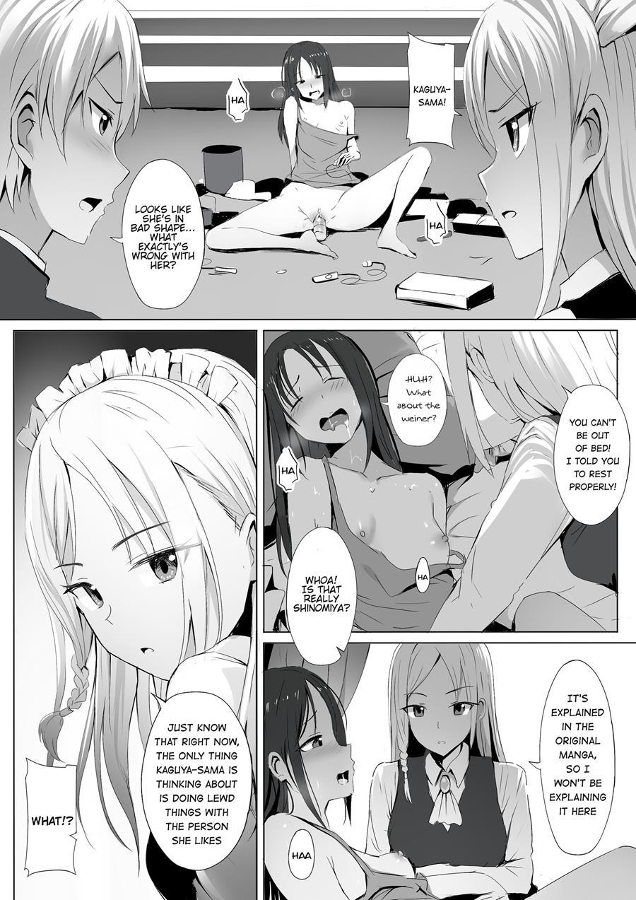 Shinomiya No Maid Wa Tokojyouzu - Professional Jintai Onahole 1