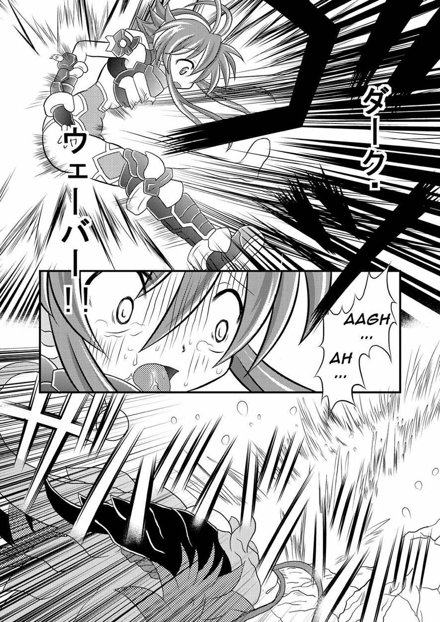Shinra Banshou Ryona 5