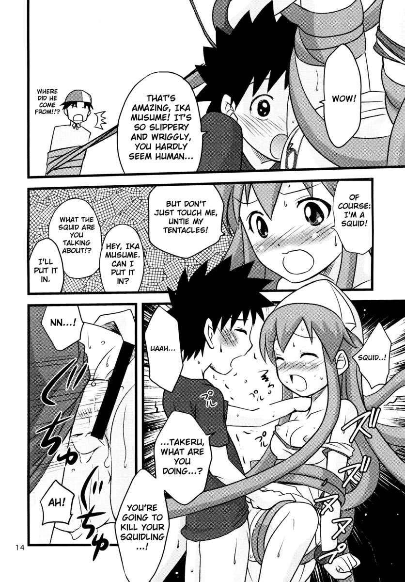 Shinryaku! Ika Musume Dj - Attack! Neighbourly Squid Girl!! 1