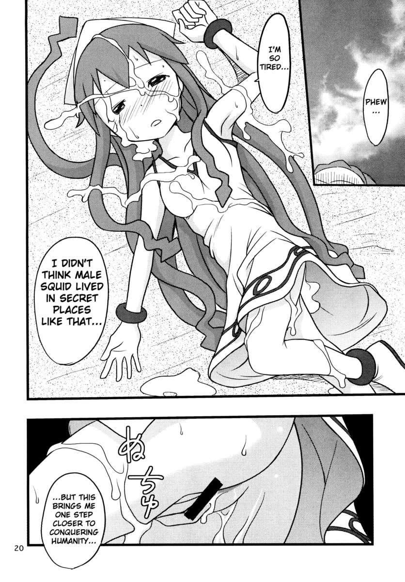 Shinryaku! Ika Musume Dj - Attack! Neighbourly Squid Girl!! 1