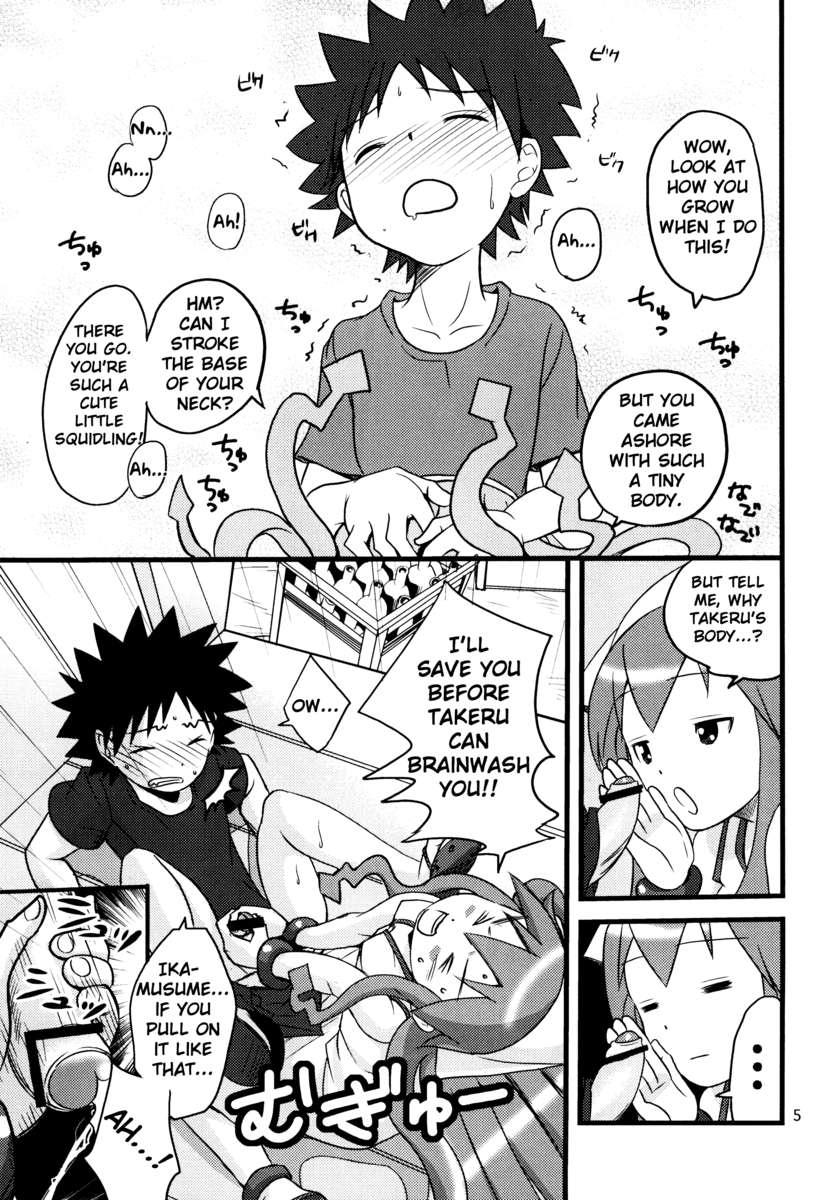 Shinryaku! Ika Musume Dj - Attack! Neighbourly Squid Girl!! 1