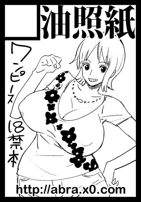 Shinsekai 1