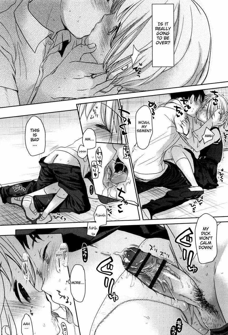 Shinsou No 1