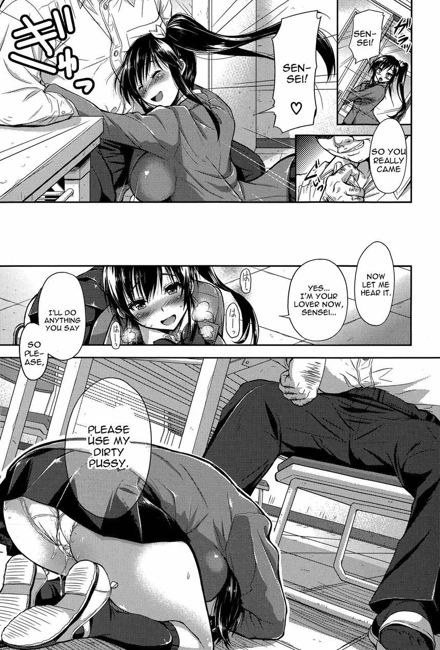 Shinsou Shini 1