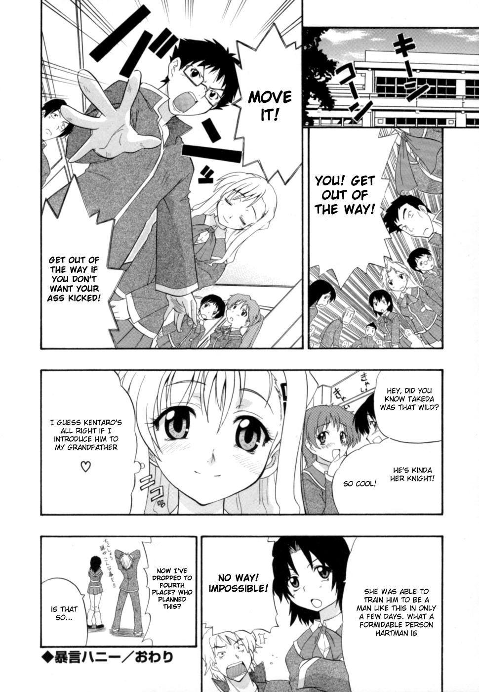 Shinsouban Hakkutsu Oppai Daijiten 1