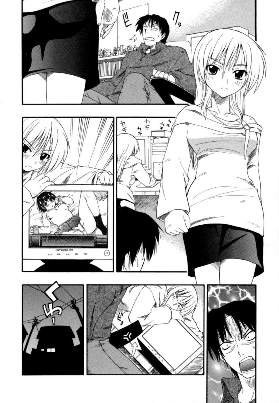 Shinsouban Hakkutsu Oppai Daijiten 1