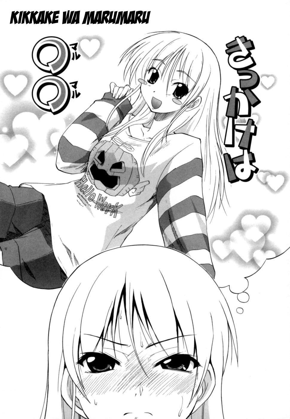 Shinsouban Hakkutsu Oppai Daijiten 1