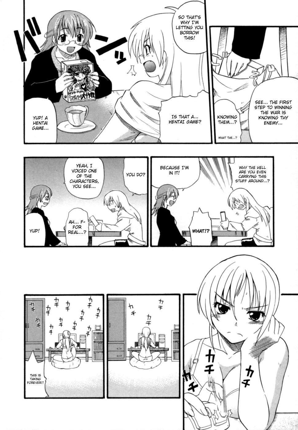 Shinsouban Hakkutsu Oppai Daijiten 1