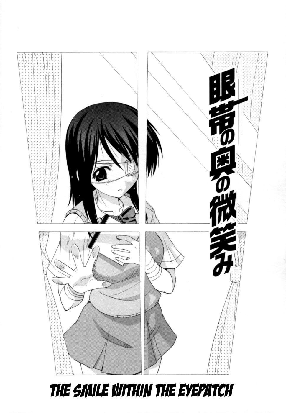 Shinsouban Hakkutsu Oppai Daijiten 1