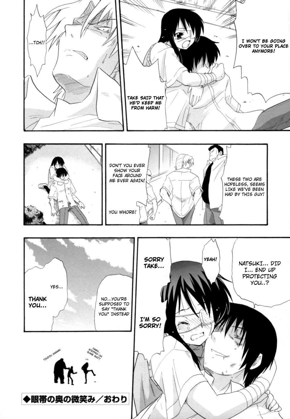 Shinsouban Hakkutsu Oppai Daijiten 1