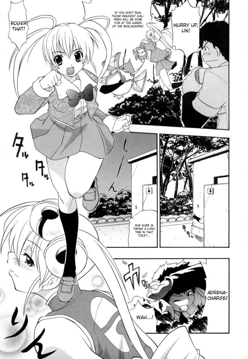 Shinsouban Hakkutsu Oppai Daijiten 1