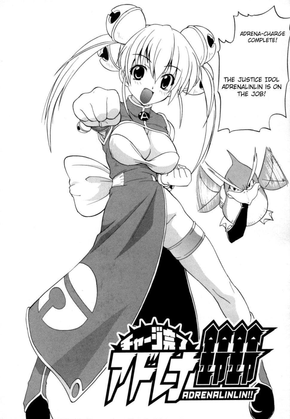 Shinsouban Hakkutsu Oppai Daijiten 1