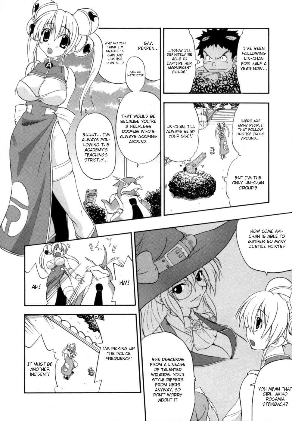 Shinsouban Hakkutsu Oppai Daijiten 1
