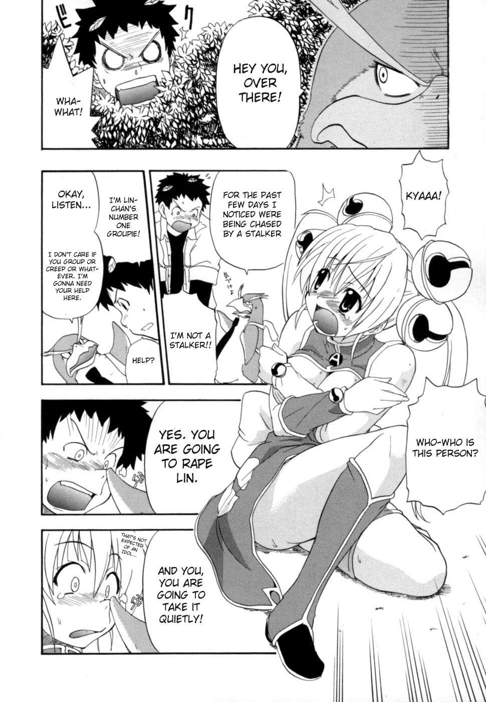 Shinsouban Hakkutsu Oppai Daijiten 1