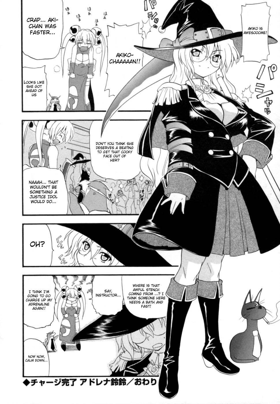 Shinsouban Hakkutsu Oppai Daijiten 1