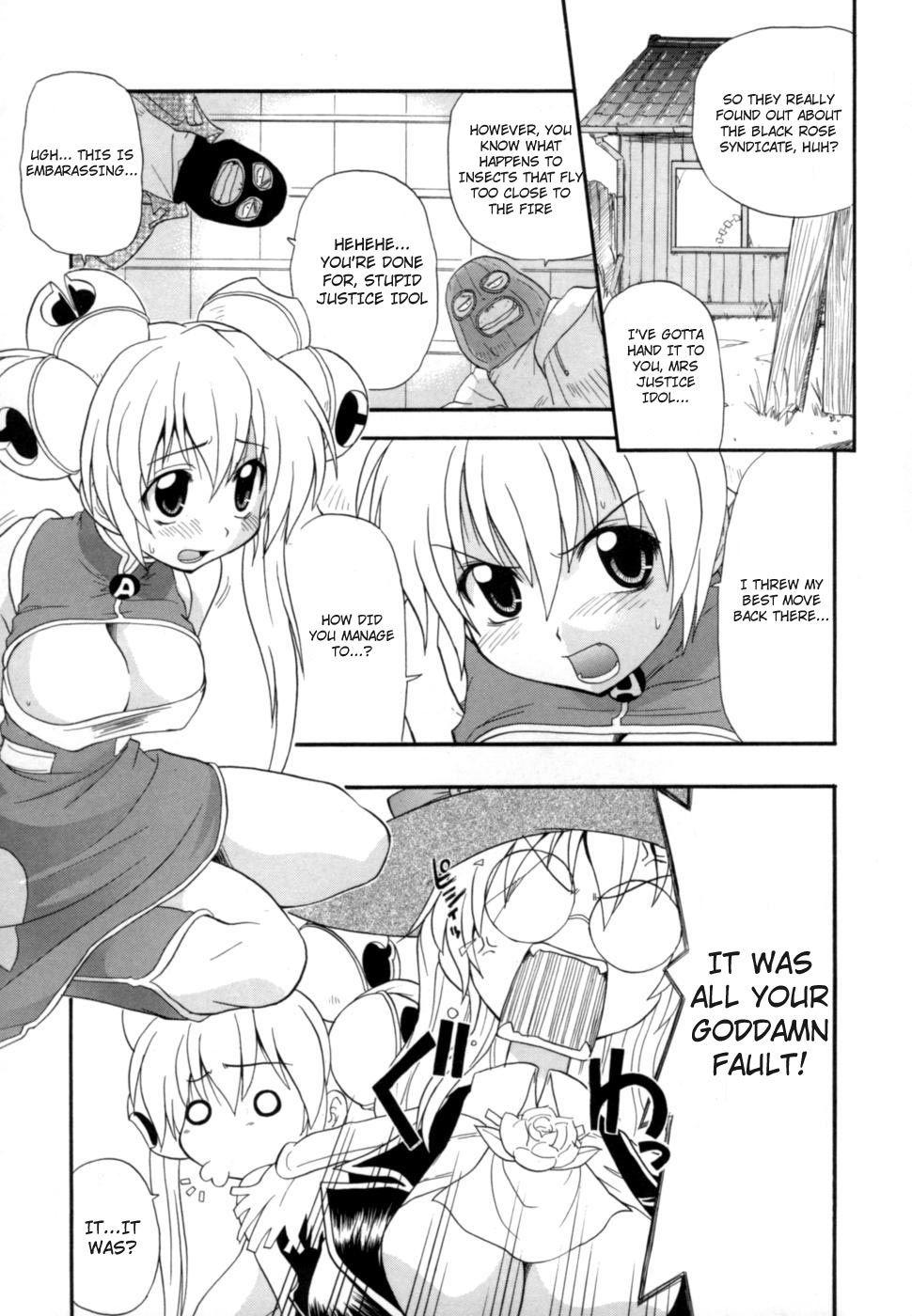 Shinsouban Hakkutsu Oppai Daijiten 1