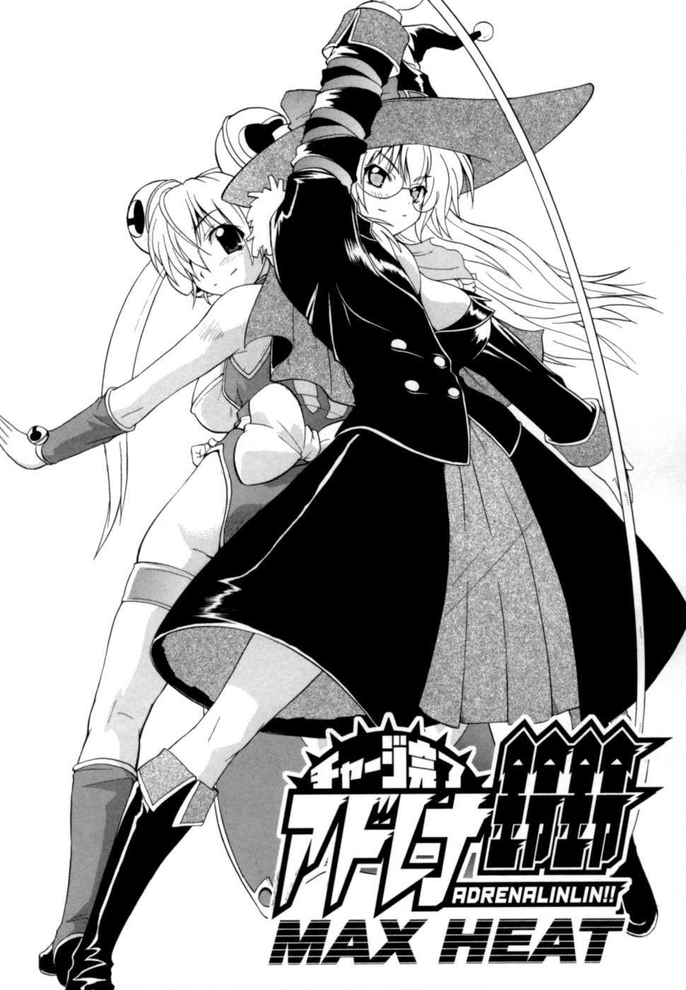 Shinsouban Hakkutsu Oppai Daijiten 1