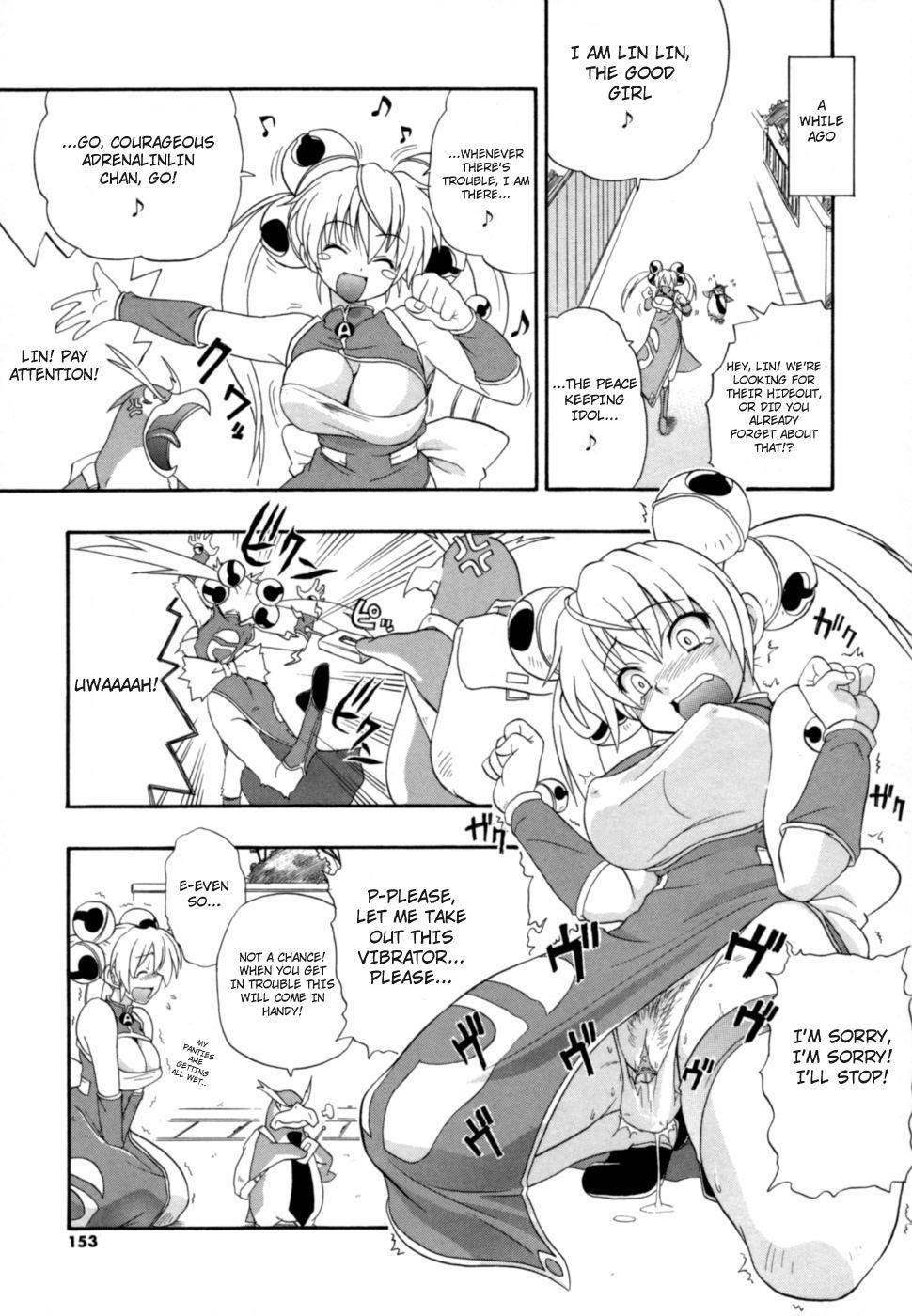 Shinsouban Hakkutsu Oppai Daijiten 1
