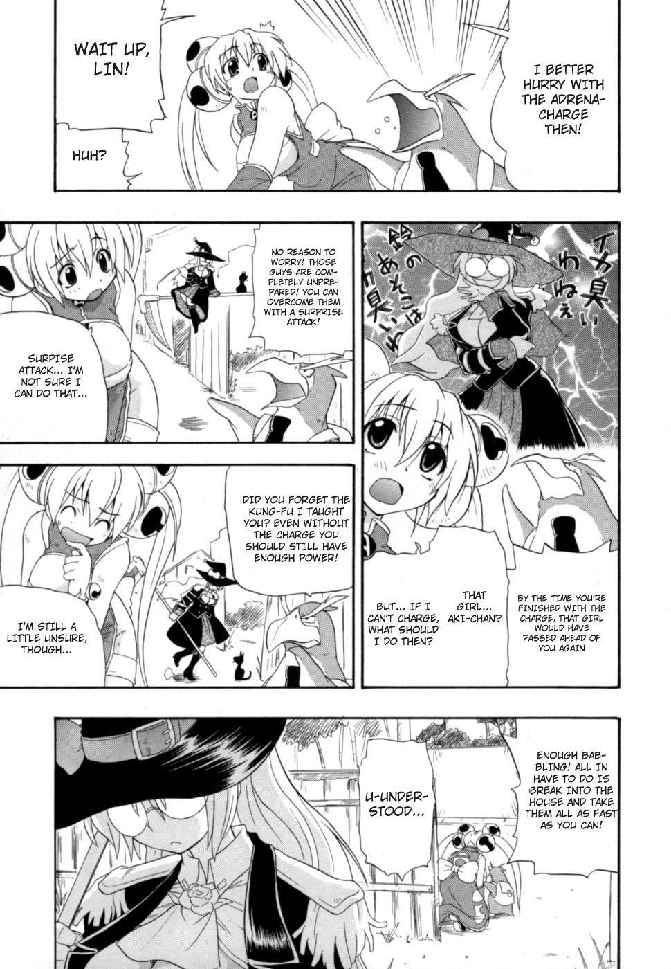 Shinsouban Hakkutsu Oppai Daijiten 1