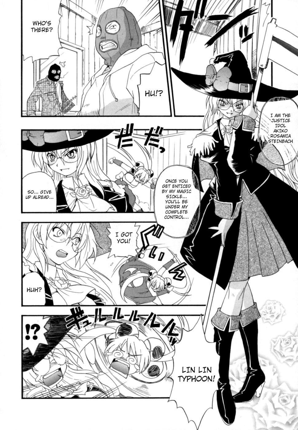 Shinsouban Hakkutsu Oppai Daijiten 1