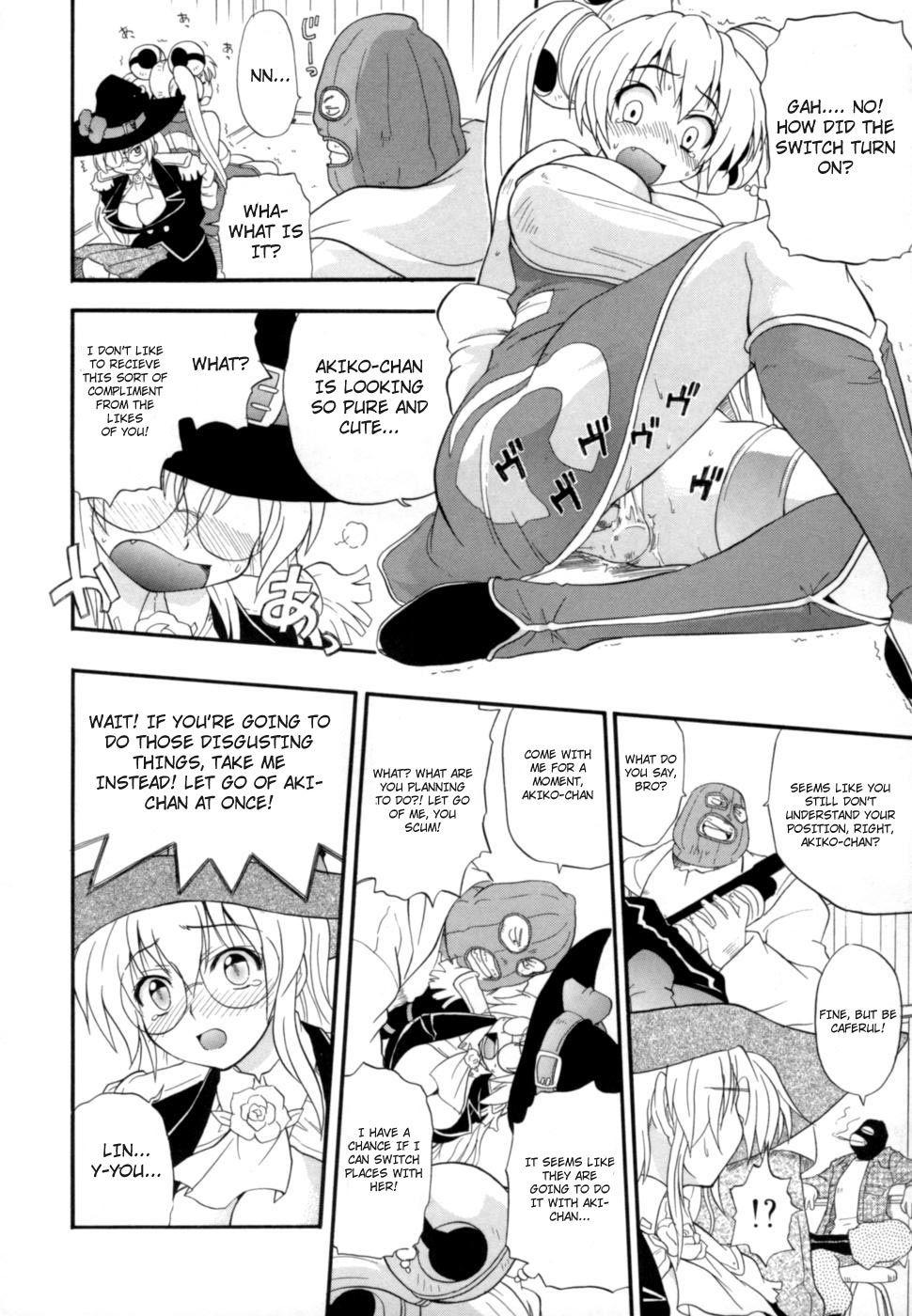 Shinsouban Hakkutsu Oppai Daijiten 1