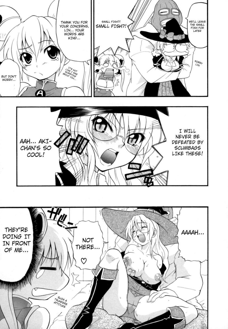 Shinsouban Hakkutsu Oppai Daijiten 1