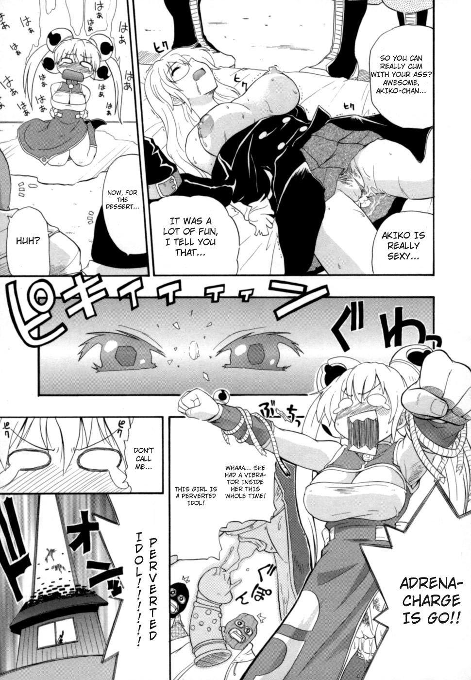 Shinsouban Hakkutsu Oppai Daijiten 1