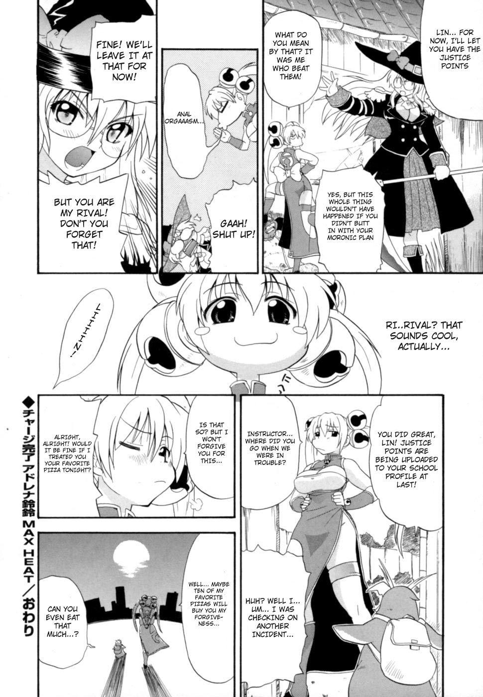 Shinsouban Hakkutsu Oppai Daijiten 1