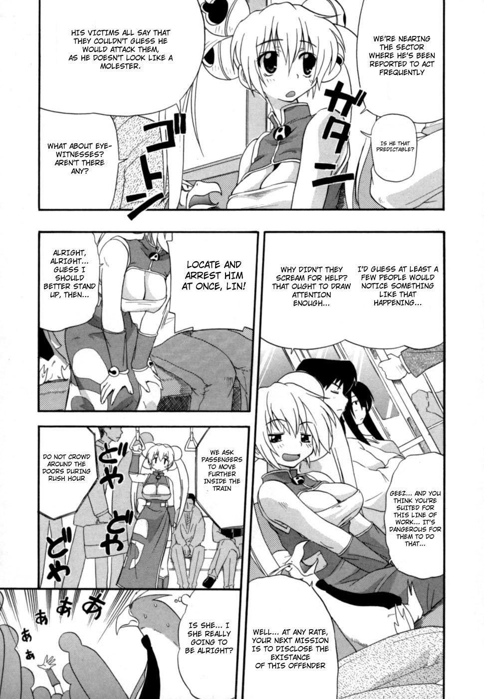 Shinsouban Hakkutsu Oppai Daijiten 1