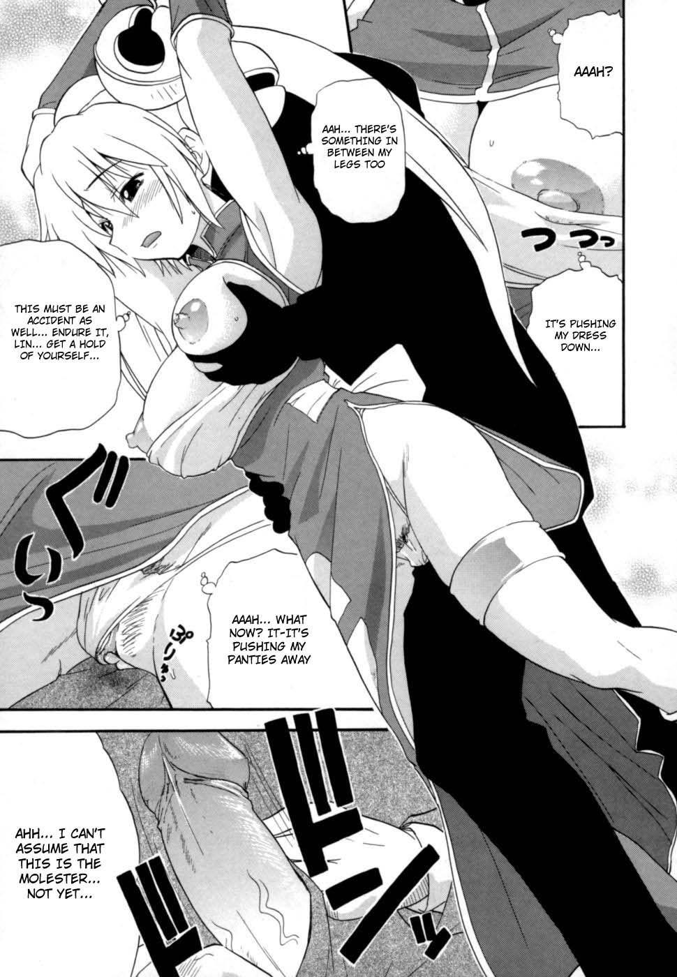 Shinsouban Hakkutsu Oppai Daijiten 1