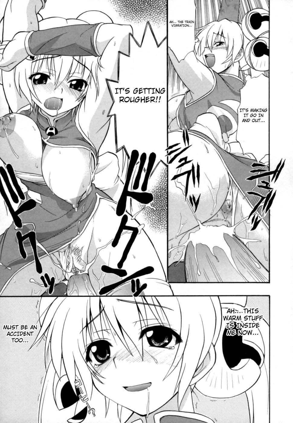 Shinsouban Hakkutsu Oppai Daijiten 1