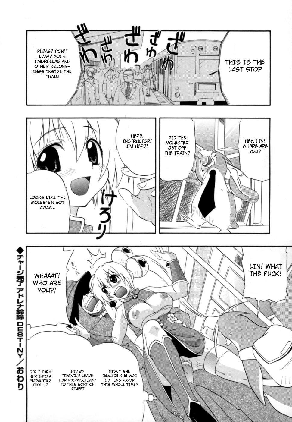 Shinsouban Hakkutsu Oppai Daijiten 1