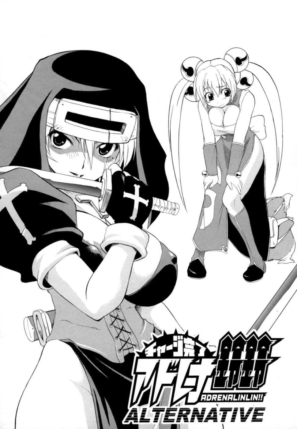 Shinsouban Hakkutsu Oppai Daijiten 1