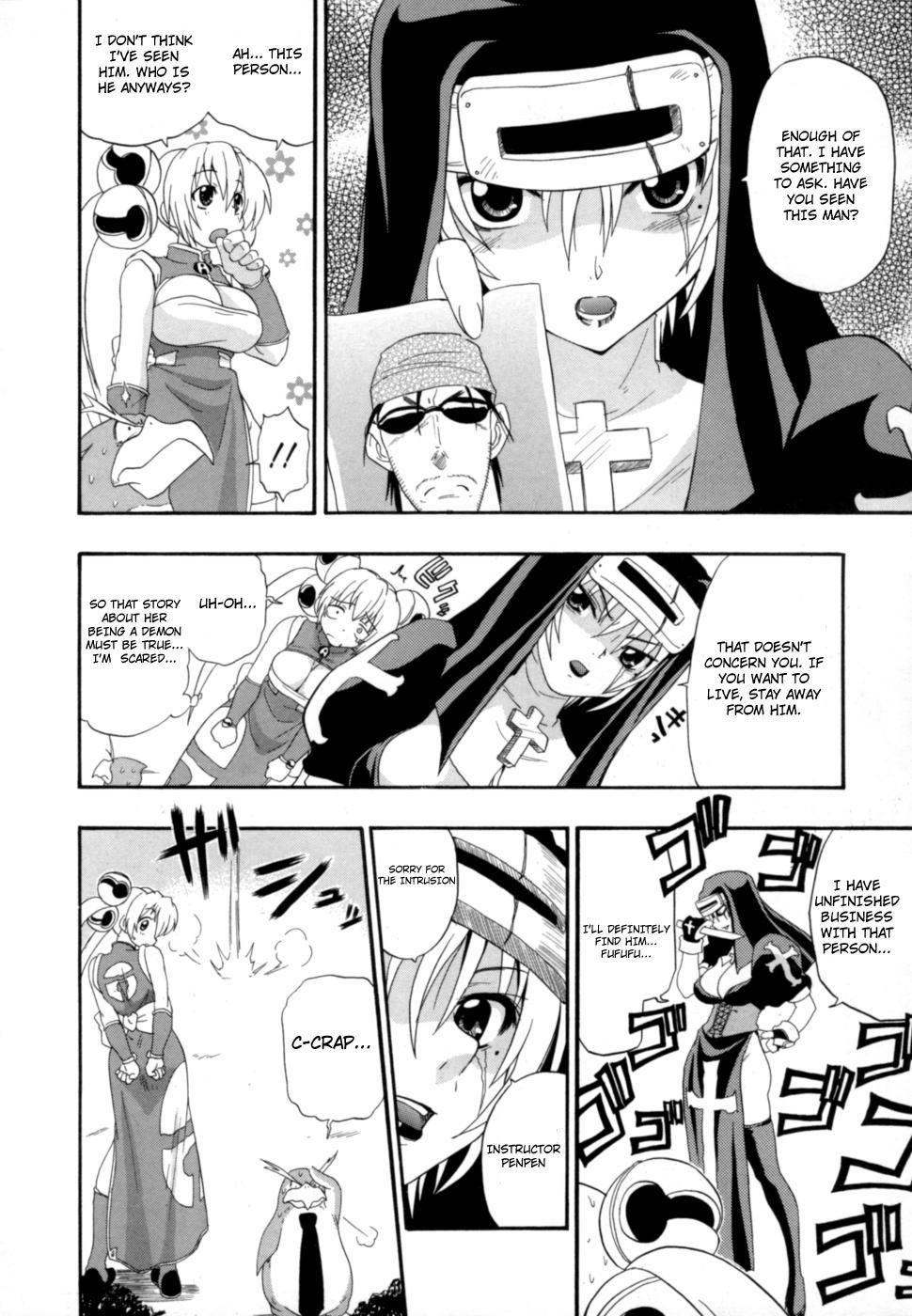 Shinsouban Hakkutsu Oppai Daijiten 1