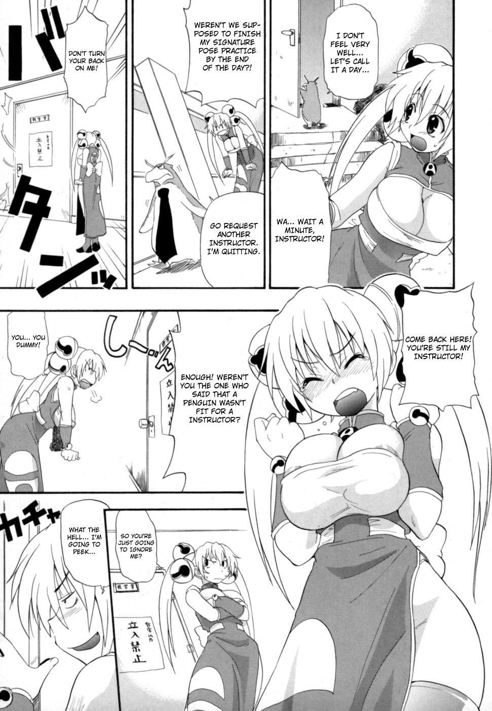 Shinsouban Hakkutsu Oppai Daijiten 1