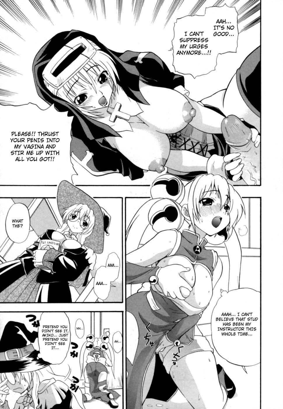 Shinsouban Hakkutsu Oppai Daijiten 1