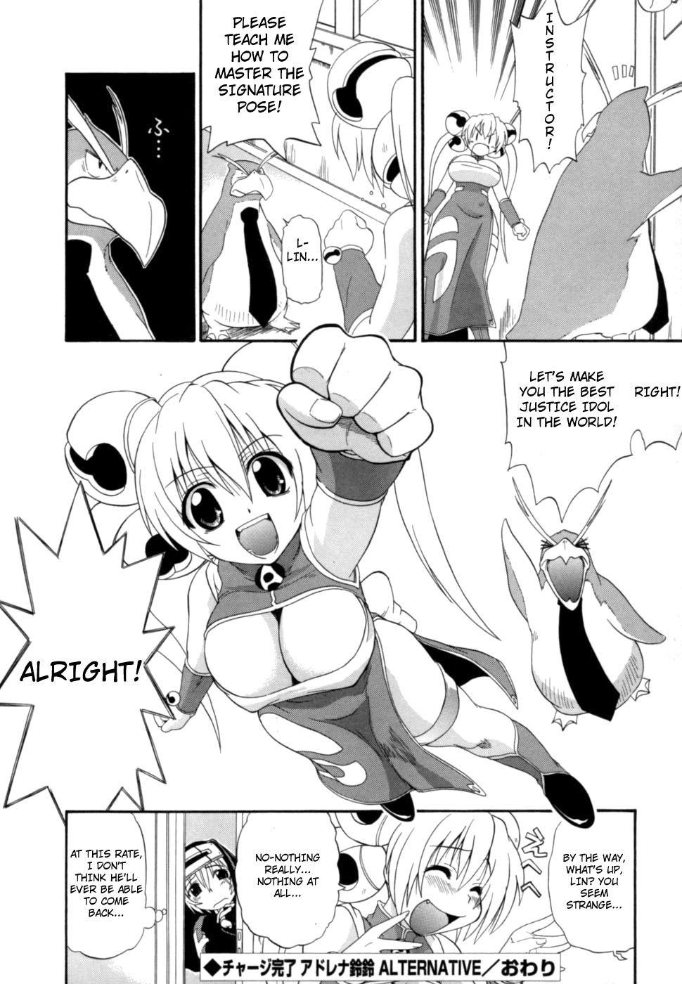Shinsouban Hakkutsu Oppai Daijiten 1