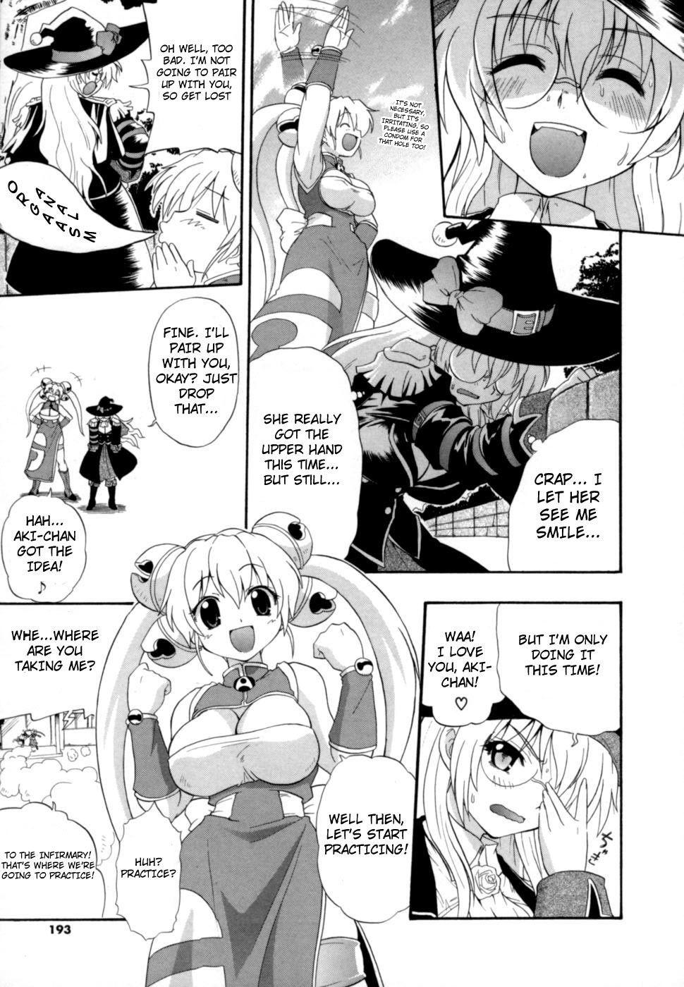 Shinsouban Hakkutsu Oppai Daijiten 1