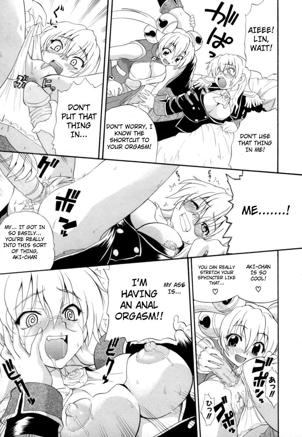 Shinsouban Hakkutsu Oppai Daijiten 1