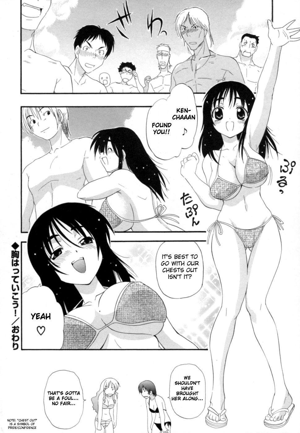 Shinsouban Hakkutsu Oppai Daijiten 1