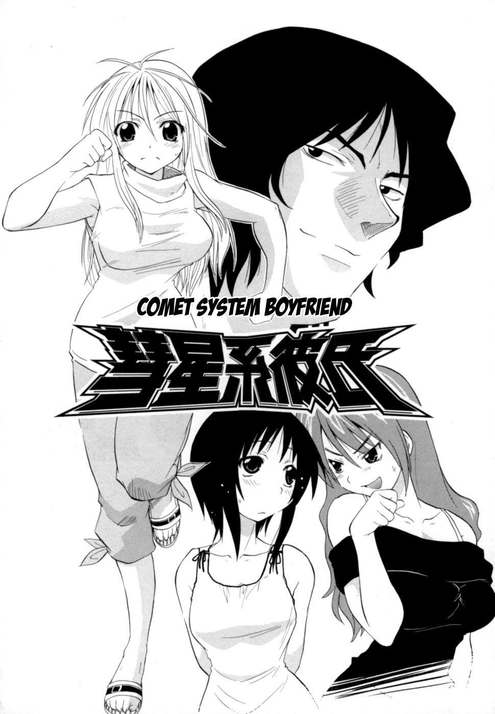 Shinsouban Hakkutsu Oppai Daijiten 1