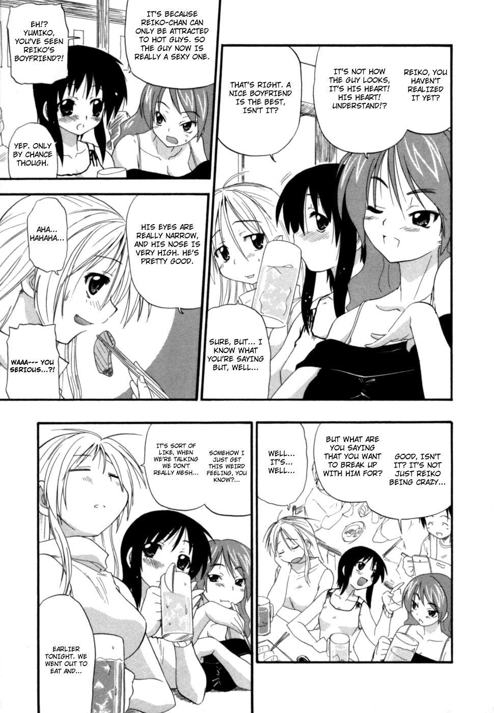 Shinsouban Hakkutsu Oppai Daijiten 1