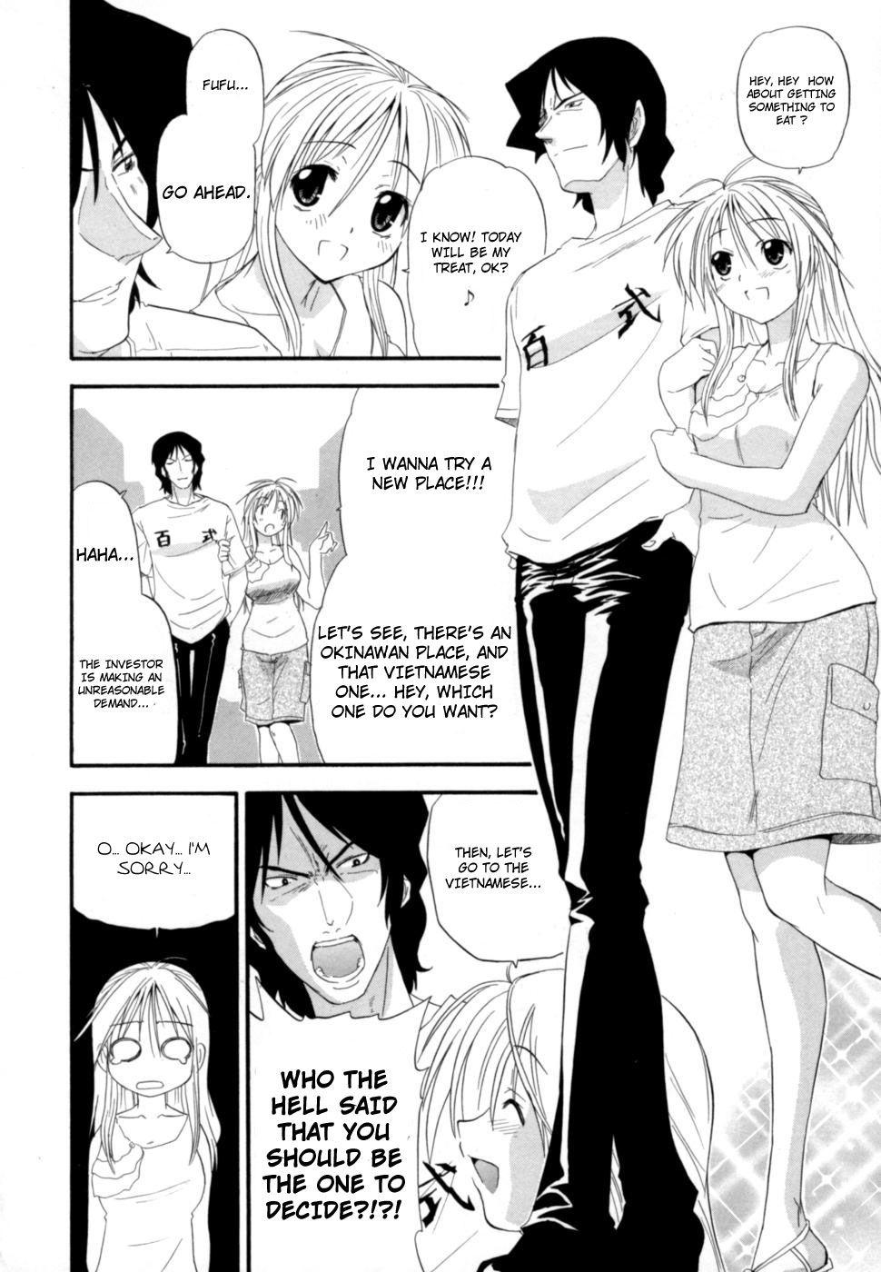 Shinsouban Hakkutsu Oppai Daijiten 1