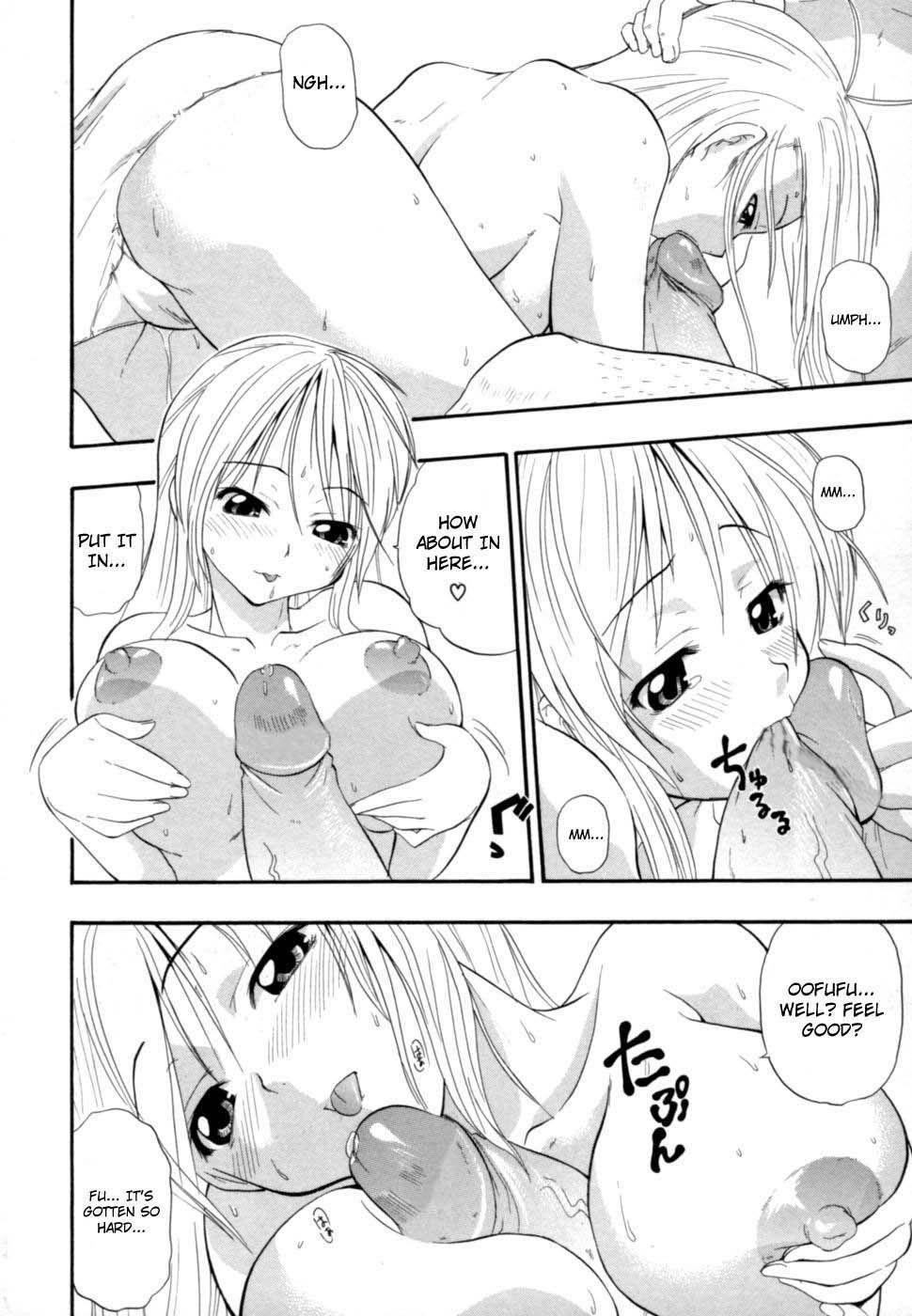 Shinsouban Hakkutsu Oppai Daijiten 1