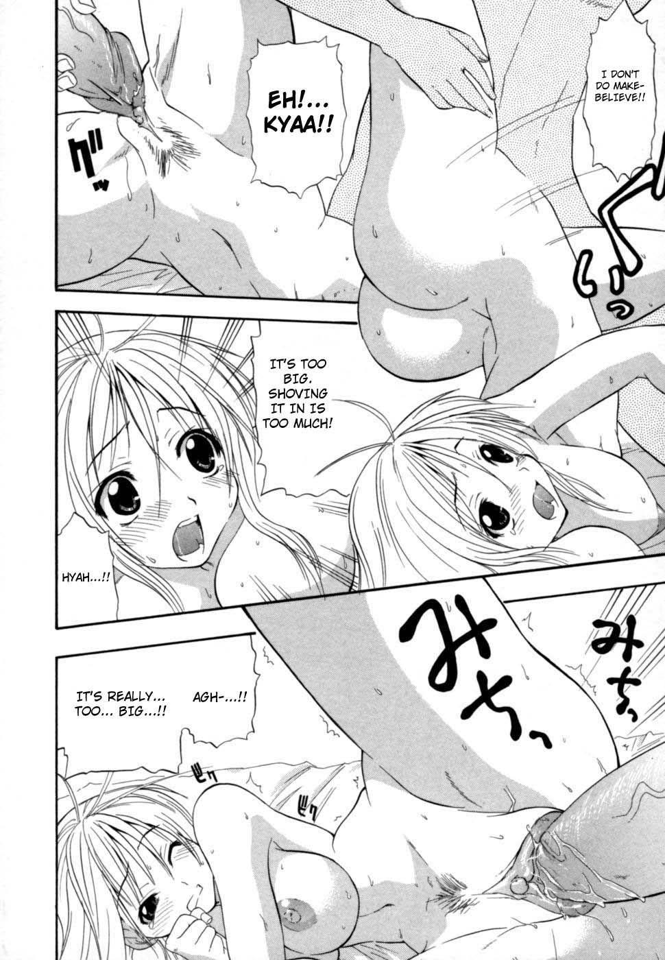 Shinsouban Hakkutsu Oppai Daijiten 1
